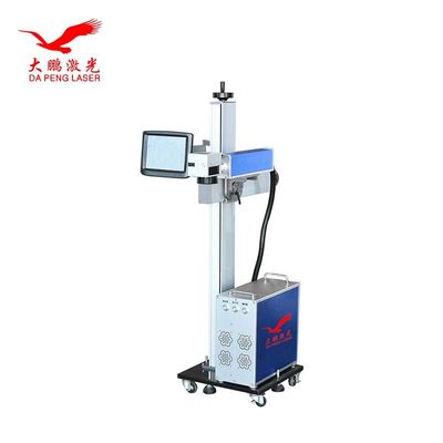 30W 50W Flying Laser Marking Machine Practical With Air Cooling