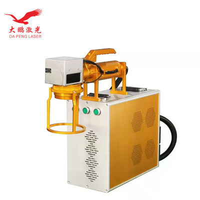 AC 220V Handheld Laser Marker , Portable Laser Marking Machine For Metal